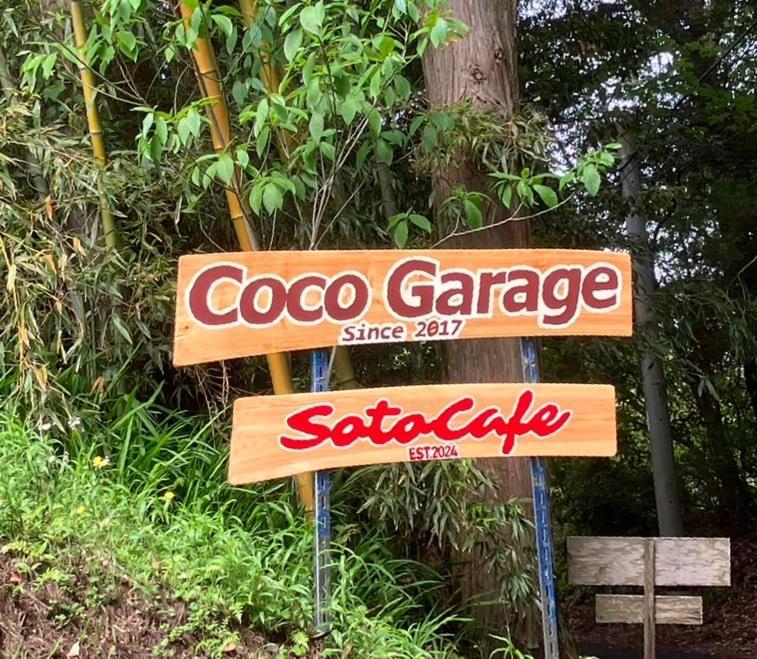 Guesthouse Coco Garage Kirishima Exteriör bild